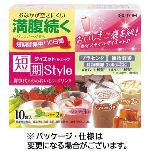 短期ｽﾀｲﾙ ﾀﾞｲｴｯﾄｼｪｲｸ 25g/食 1箱(10食)画像