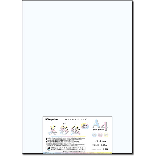 OAﾏﾙﾁｹﾝﾄ紙 美彩紙 A4 209g/m2 1ﾊﾟｯｸ(50枚)画像