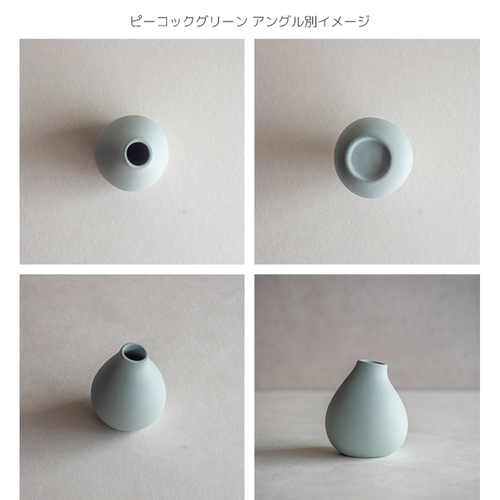 花瓶　AYA　フラワーベース　スタンド　PGR　ピーコックグリーン 鮮やかなピーコックグリーンの花瓶が上から見下ろされている状態