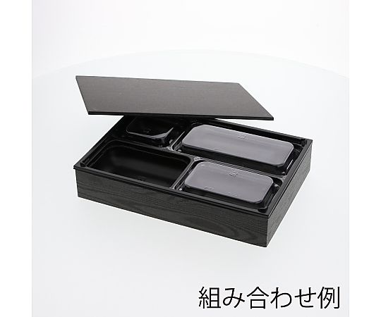 弁当容器 ワン折重 共蓋 81×55 黒焼杉 25枚入 黒色の弁当容器が重ねられ、共蓋が開いている状態