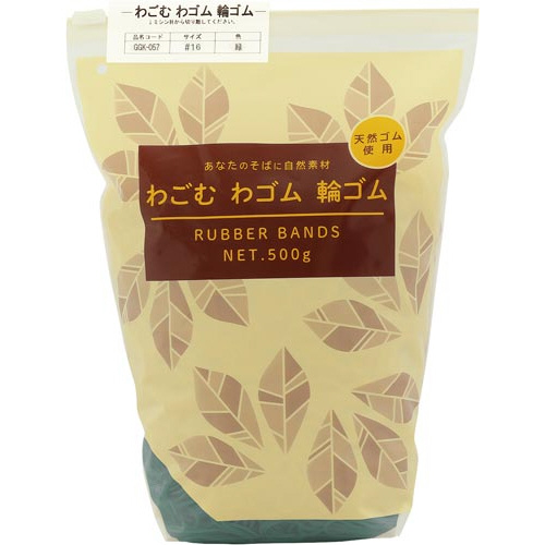 わごむわゴム輪ゴム　＃１６緑色５００ｇスライダー袋画像