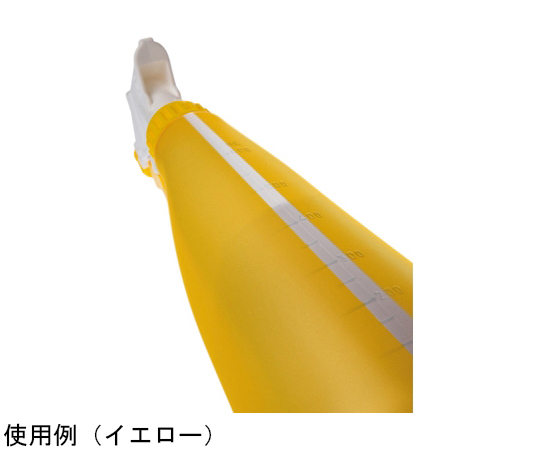スプレーガン EP10WS+MAXI T NBR 630ml イエロー ノズル部分が強調された側面のクローズアップ
