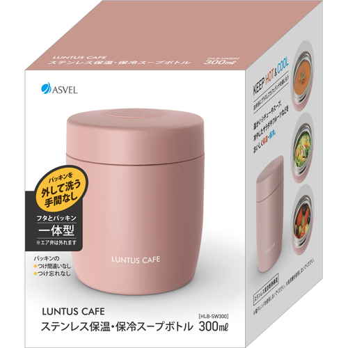 スープジャー　ランタス　保温・保冷スープボトル　300ml　ピンク 柔らかなピンク色のフタが特徴的な、持ち手付きのスープボトルが横から見える状態。