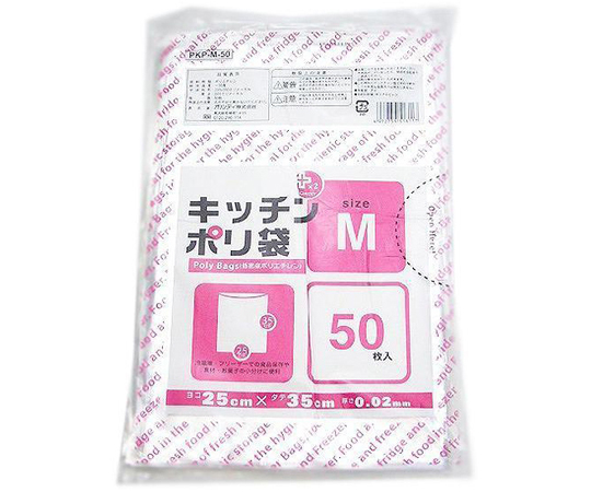 ポリ袋 50枚入 M 透明 台所用