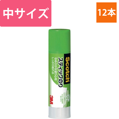 スコッチ(R)　スティックのり　中　25g　12本画像