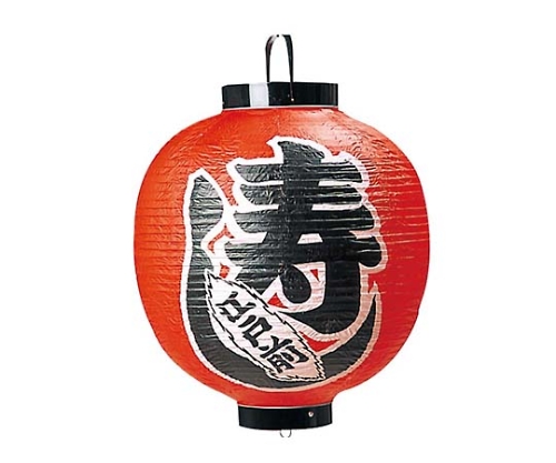 ビニール提灯 333 寿し 15号丸画像