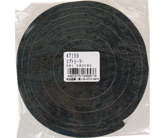 日東エプトシーラー　5×20×2m