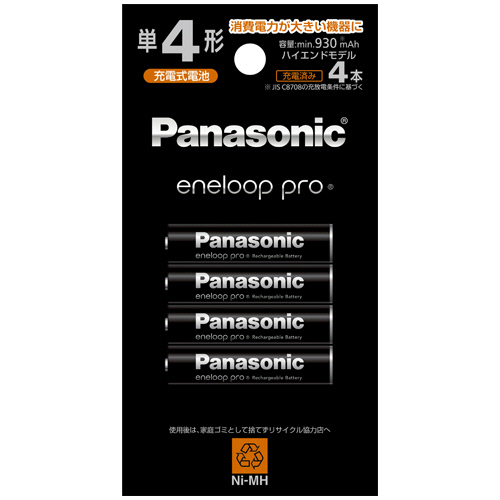 充電式ﾆｯｹﾙ水素電池 eneloop pro ﾊｲｴﾝﾄﾞﾓﾃﾞﾙ 単4形 1ﾊﾟｯｸ(4本)画像
