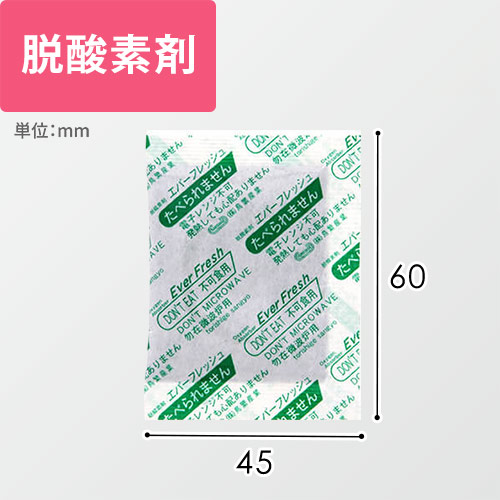 鳥繁産業 脱酸素剤 エバーフレッシュ QJ-300 100個画像