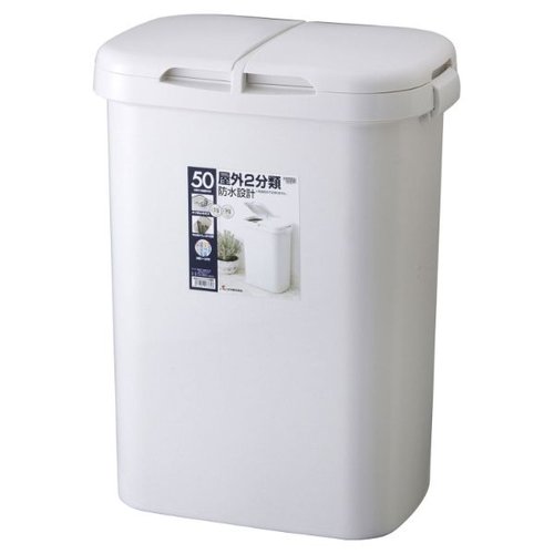 ペール H＆H 分類ゴミ容器 50W GY リス画像