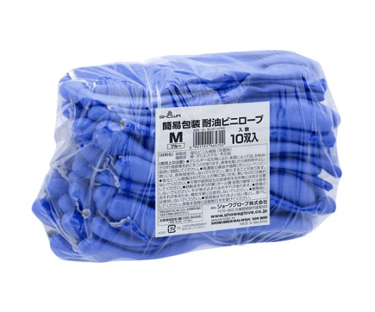 塩化ビニール手袋 まとめ買い 簡易包装耐油ビニロ-ブ1Pk（袋）=10双入 ブルー Mサイズ 側面から見たパッケージに収められた青い手袋の束