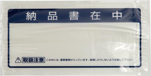 クルーズパック長３封筒用納品書在中　ＪＰ－３５画像