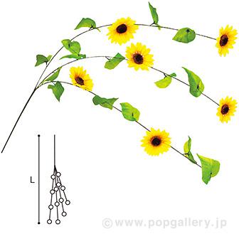 ひまわり3本シダレ画像