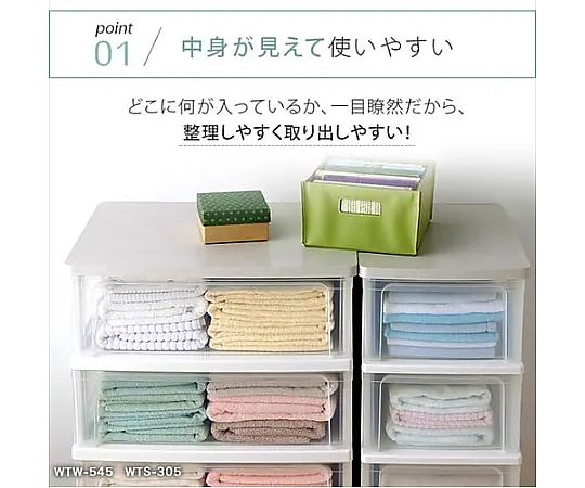 556x410x 623mm 引出し式収納ケース(3段) 透明なプラスチック製の引出しが積み重なっている様子