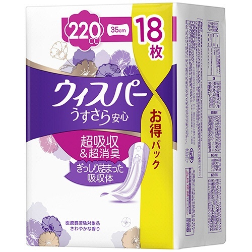 ウィスパーうすさら安心　特に多い時も1枚で安心　220cc　1パック(18枚)画像