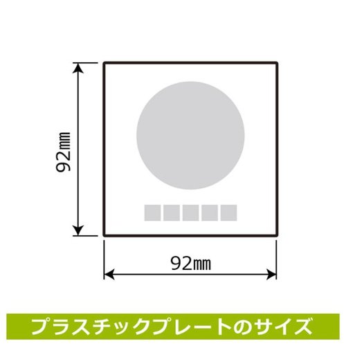 プレート KTS5020 カバンは持ち上げて運んで 2枚入 KALBAS 持ち手を持ち上げている状態のパッケージが2枚並んでいる様子