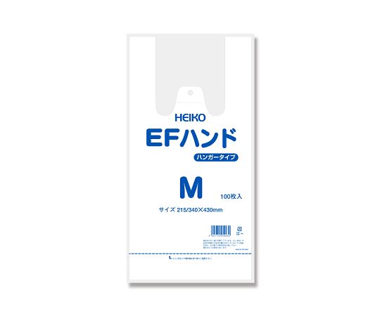 レジ袋　EFハンドハイパー　M　100枚画像
