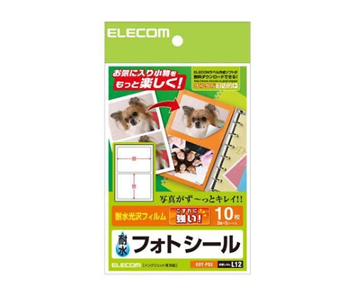 写真シ-ル 5シ-ト×2面