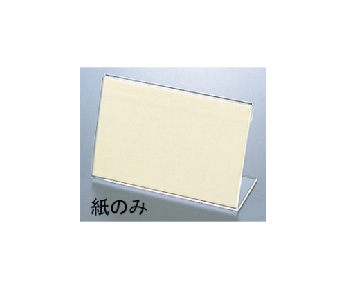 えいむ LP-4用カード立用替紙(50枚入)画像