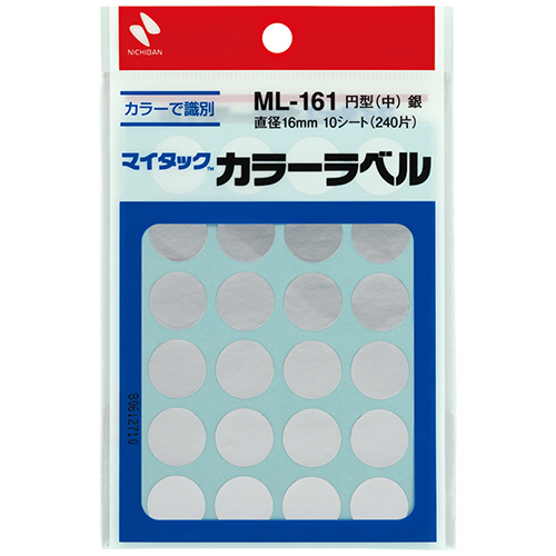 ﾏｲﾀｯｸ ｶﾗｰﾗﾍﾞﾙ 円型 直径16mm 銀 1ｾｯﾄ(2400片:240片×10ﾊﾟｯｸ)画像