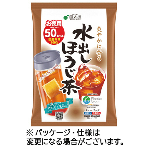 水出しほうじ茶ﾃｨｰﾊﾞｯｸﾞ 1袋(50ﾊﾞｯｸﾞ)