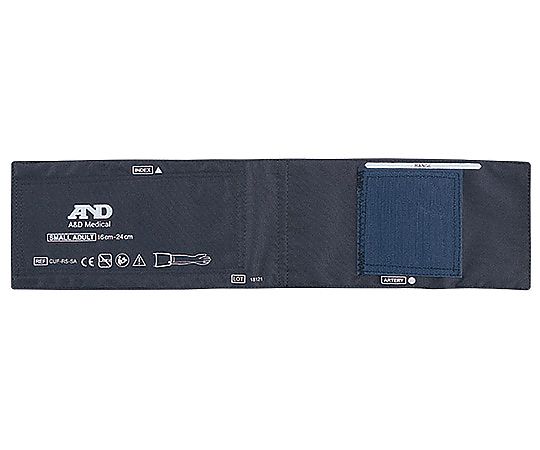 血圧計UM-211専用スモールアダルトカフ（適用腕周囲16～24cm）画像