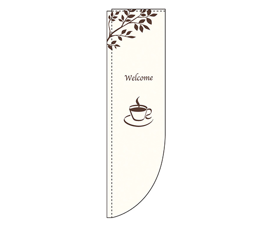 Welcome カフェ Rのぼり画像