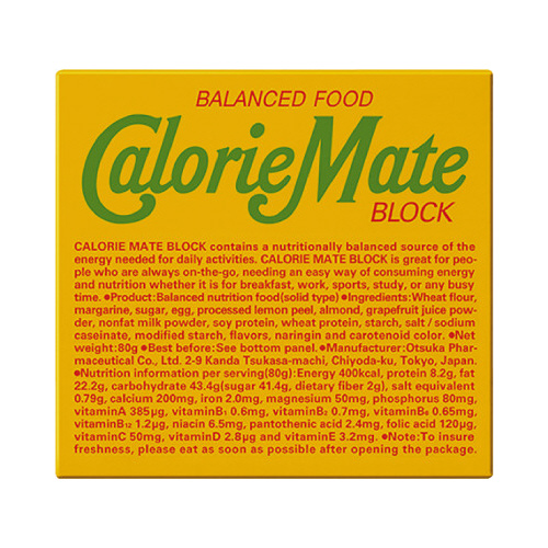 カロリーメイト　フルーツ味　１個（４本入）×１０画像