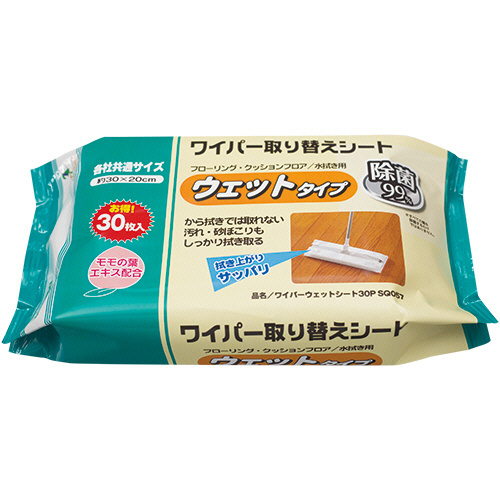 ﾜｲﾊﾟｰｳｪｯﾄｼｰﾄ 1ﾊﾟｯｸ(60枚:30枚×2個)