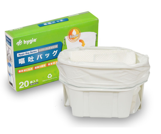 HYGIE 嘔吐キット画像