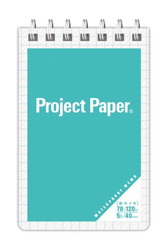 プロジェクト耐水メモ　ブルー　１０セット画像