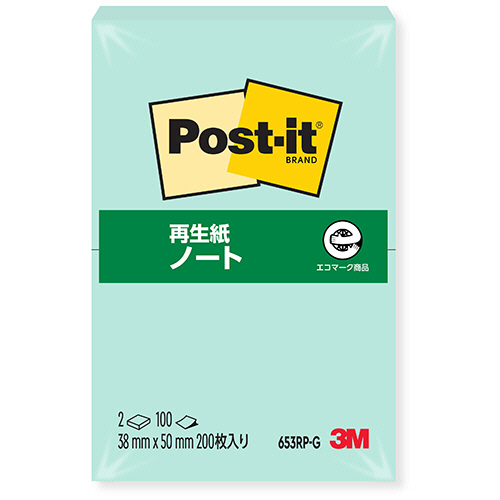 ﾎﾟｽﾄ･ｲｯﾄ ﾉｰﾄ 再生紙 38×50mm ｸﾞﾘｰﾝ 1ｾｯﾄ(20冊:2冊×10ﾊﾟｯｸ)画像