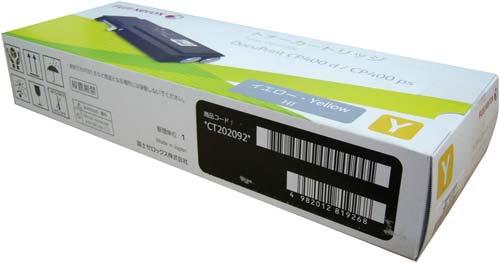 純正トナー　ＣＴ２０２０９２　イエロー（大容量）画像