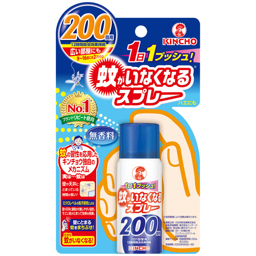 蚊がいなくなるスプレー　200回　無香料　1本画像