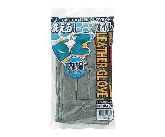 牛床革オイル背縫い内綿手袋 L画像