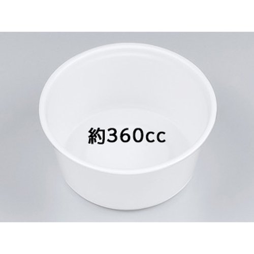 かき氷カップ UFカップ115-360 ホワイト 本体 シーピー化成画像