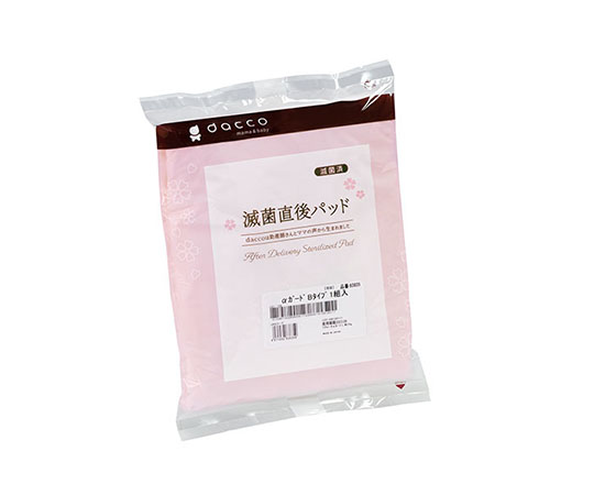 滅菌直後パッド　αガードAタイプ