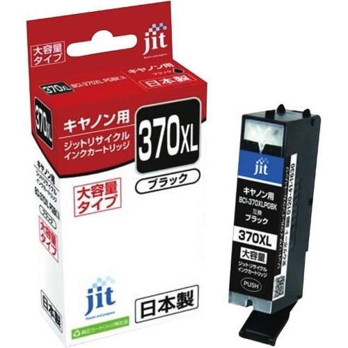 リサイクル　ＢＣＩ－３７０ＸＬＰＧＢＫ　黒画像
