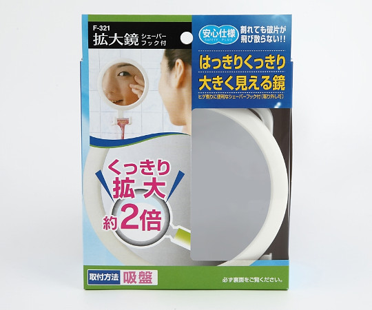 拡大鏡画像