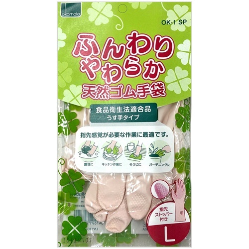 ふんわりやわらか天然ゴム手袋 L ピンク 1双画像