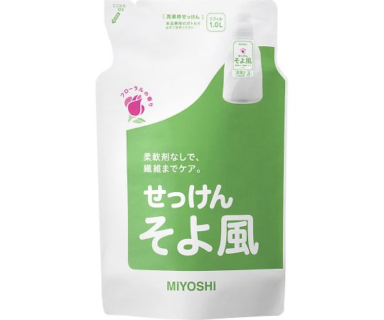 液体せっけん　そよ風　詰替用スタンディングタイプ　1000ML画像