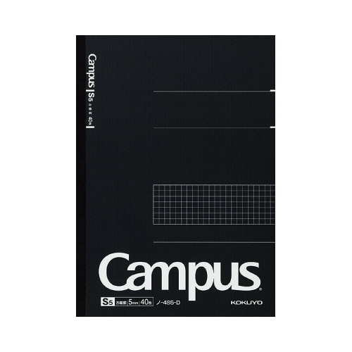 キャンパスノートセミＢ５　５ｍｍ方眼罫　４０枚　黒画像