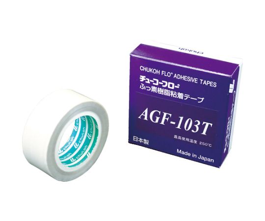 高離型フッ素樹脂ガラスクロス粘着テープ AGF-103T 0.13t×25w×10m画像