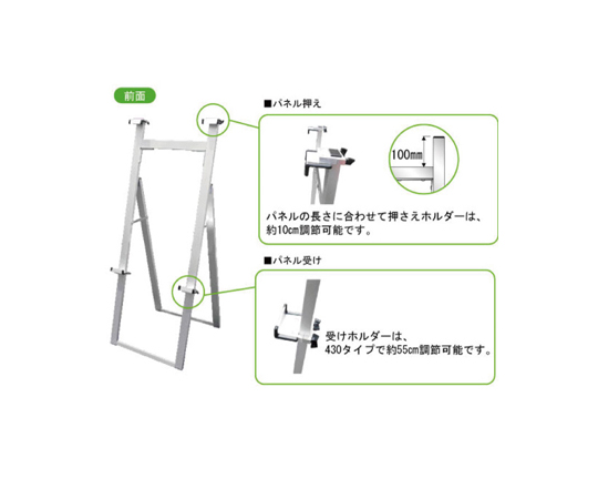 アルミフリーイーゼル　600タイプ 黒いアルミ素材のフレームが正面に向けられた状態で立っている。