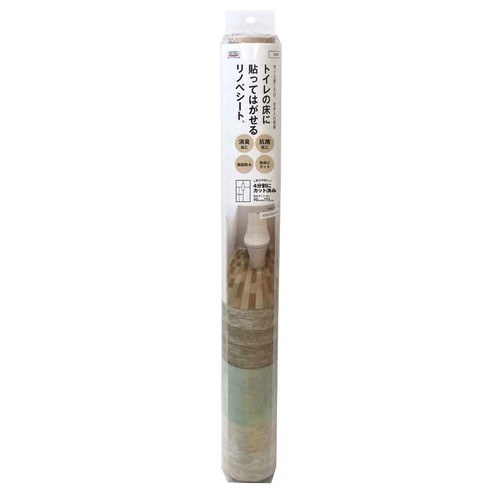 トイレマット 抗菌トイレ模様替え KSBKT-03 寄木90cmx170cm グリーン画像