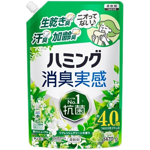 ハミング 消臭実感 リフレッシュグリーンの香り つめかえ用 1470g 1個画像