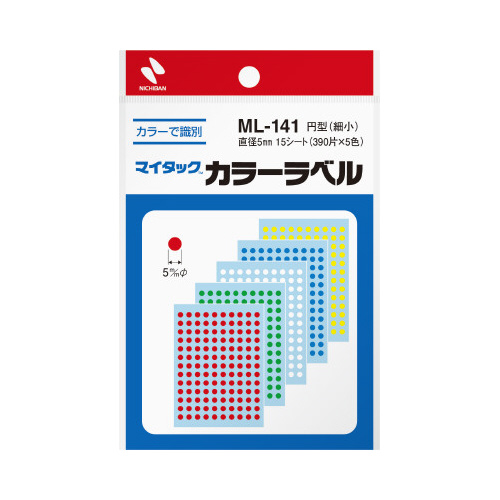 マイタックカラーラベル直径５ｍｍ３９０片５色×５
