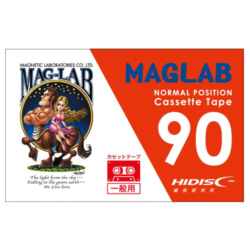 一般録音用ｶｾｯﾄﾃｰﾌﾟ 90分 1巻画像