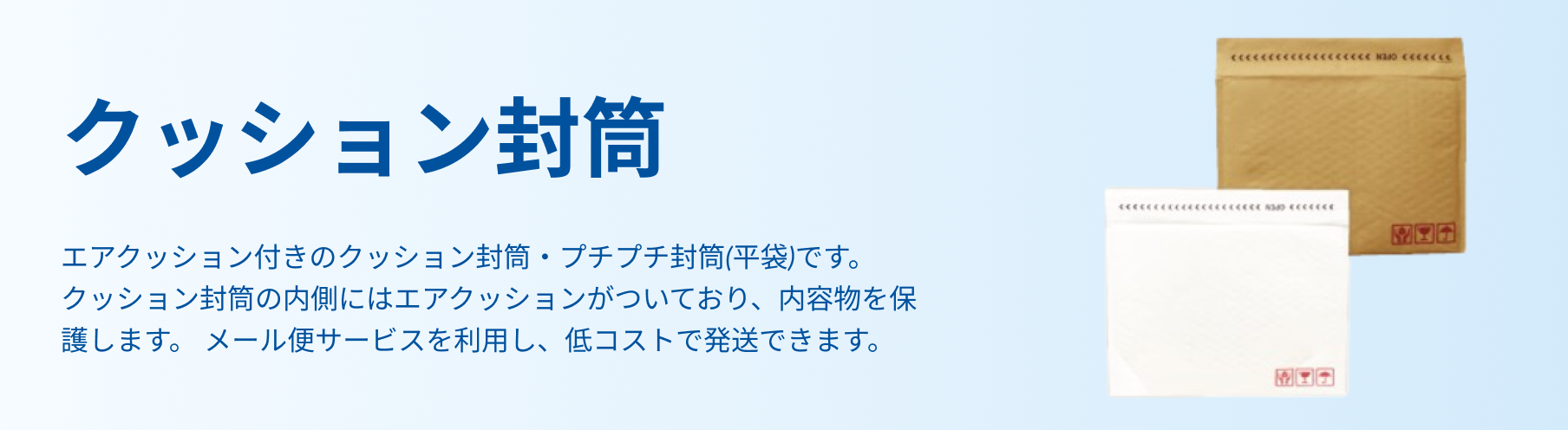 店舗用品・包装資材も揃うラクスル｜ネット印刷のラクスル