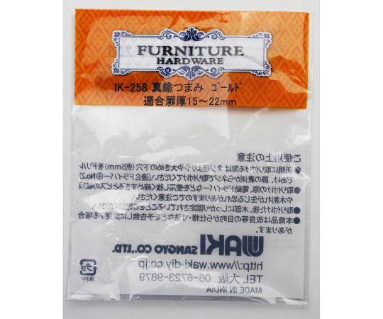 真鍮つまみ　ゴールド　25mm×25mm×25mm 光沢のある金色の真鍮製つまみが正面を向いている状態